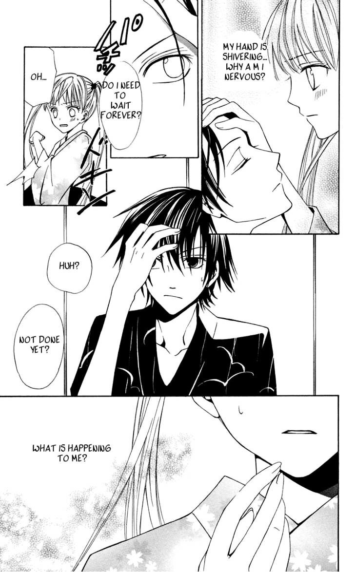 Read Watashi no + Okusuri Manga Online