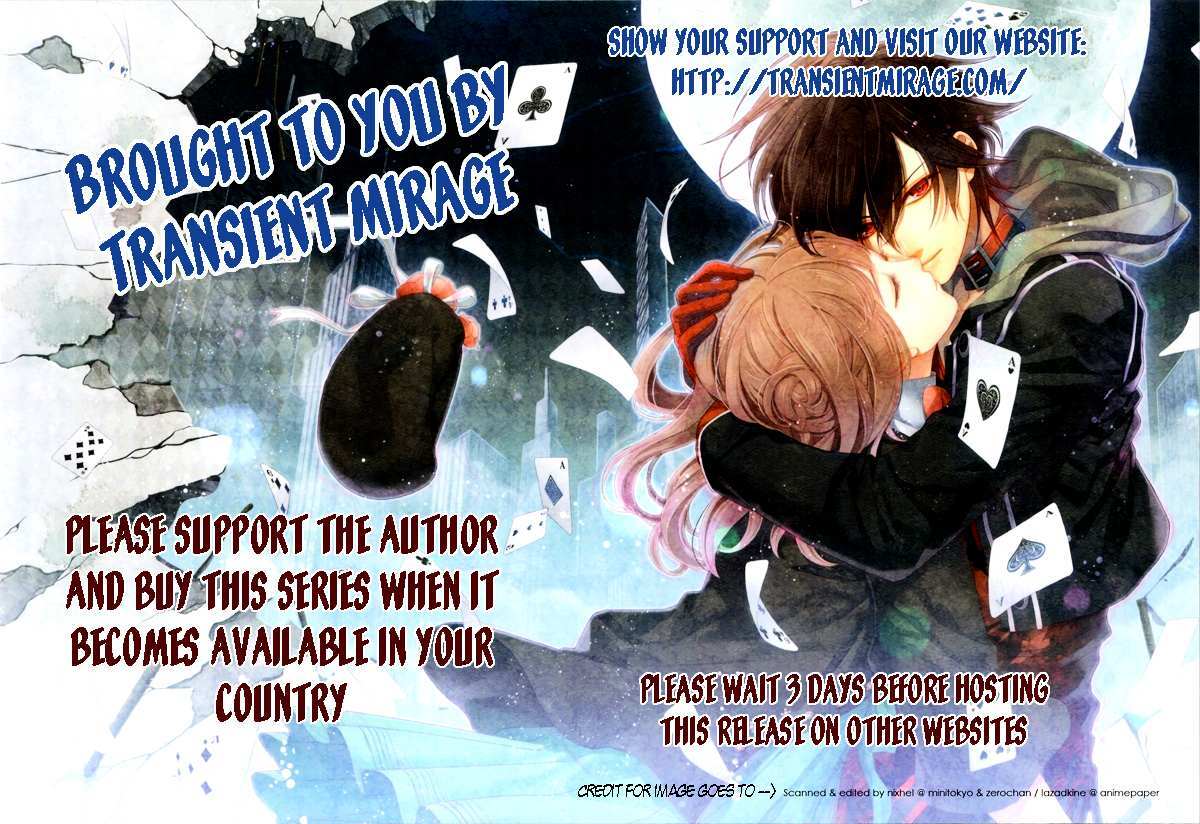 Read Watashi no + Okusuri Manga Online