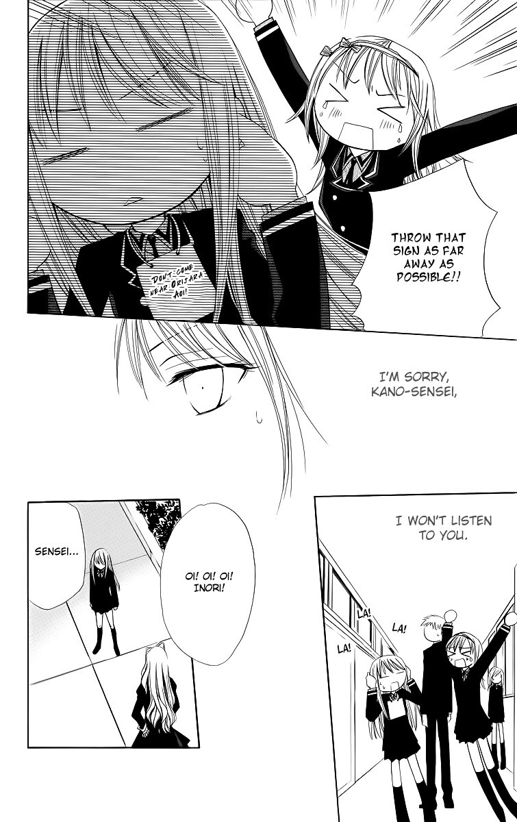 Read Watashi no + Okusuri Manga Online