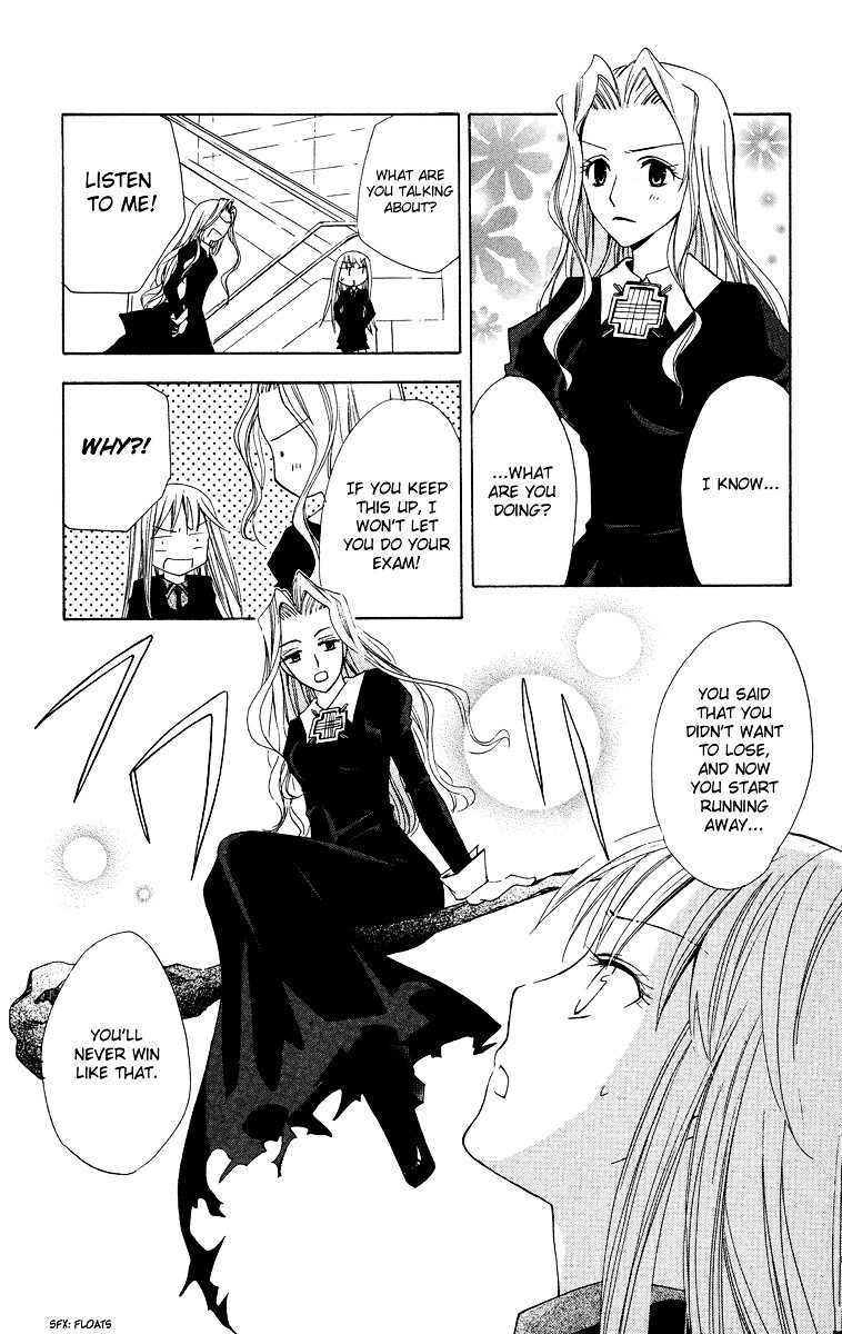 Read Watashi no + Okusuri Manga Online