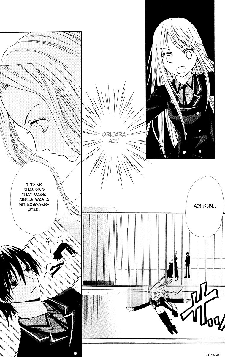 Read Watashi no + Okusuri Manga Online