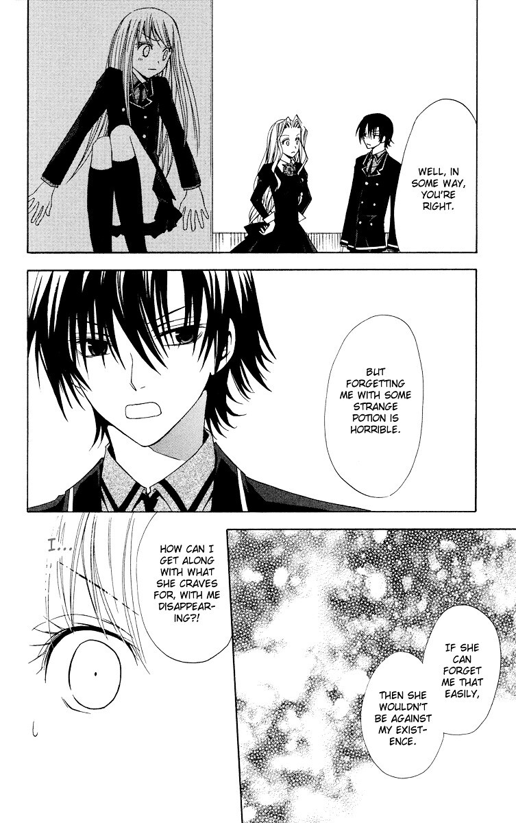 Read Watashi no + Okusuri Manga Online