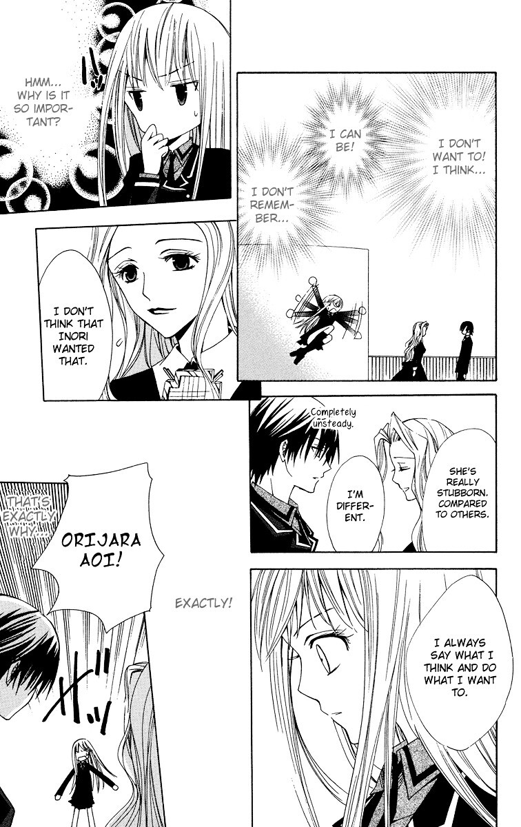 Read Watashi no + Okusuri Manga Online