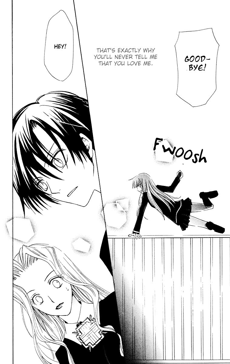 Read Watashi no + Okusuri Manga Online