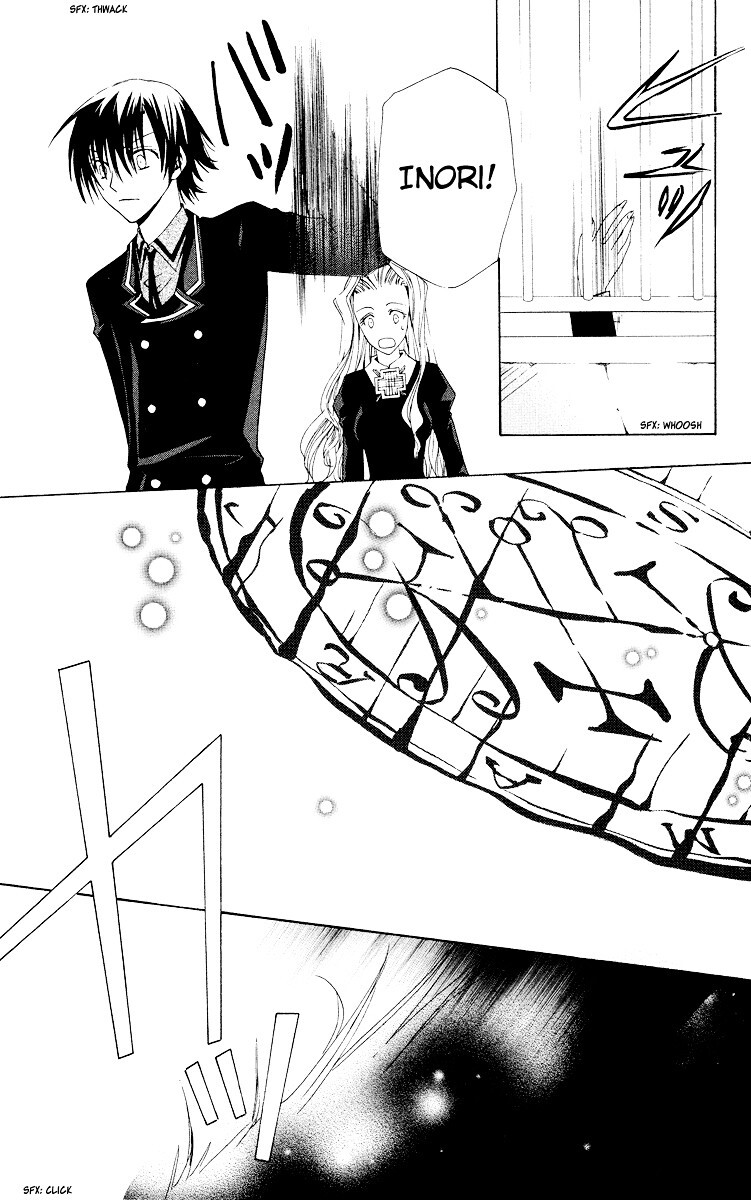 Read Watashi no + Okusuri Manga Online