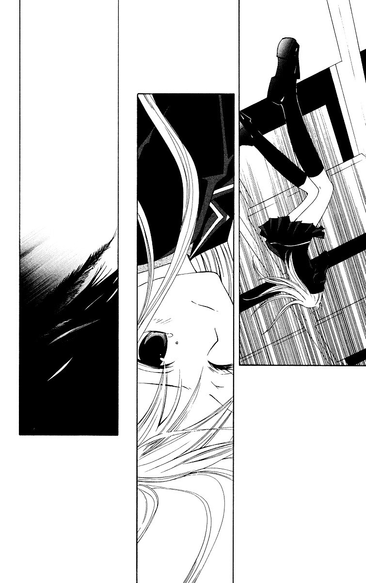 Read Watashi no + Okusuri Manga Online