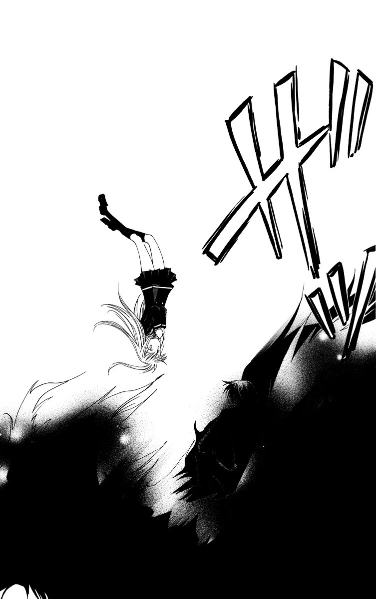 Read Watashi no + Okusuri Manga Online