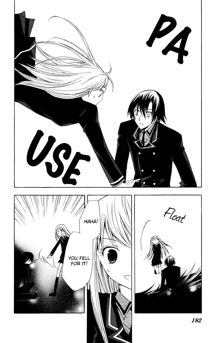 Read Watashi no + Okusuri Manga Online