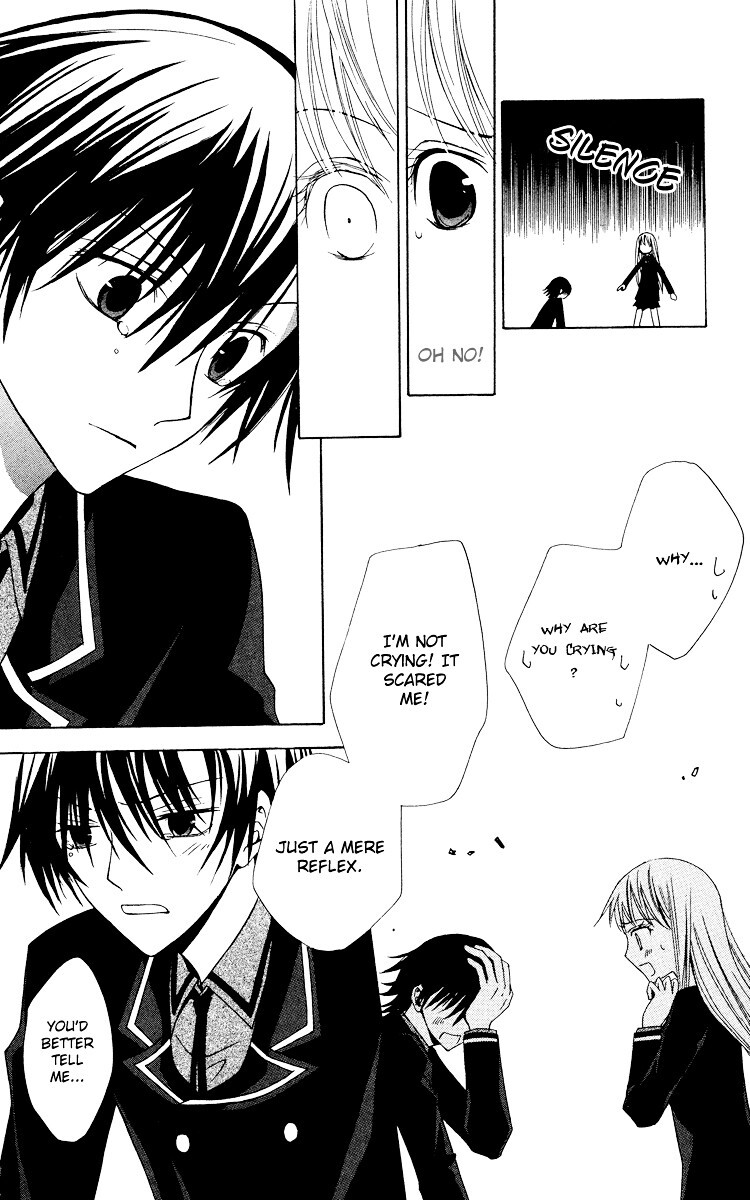 Read Watashi no + Okusuri Manga Online