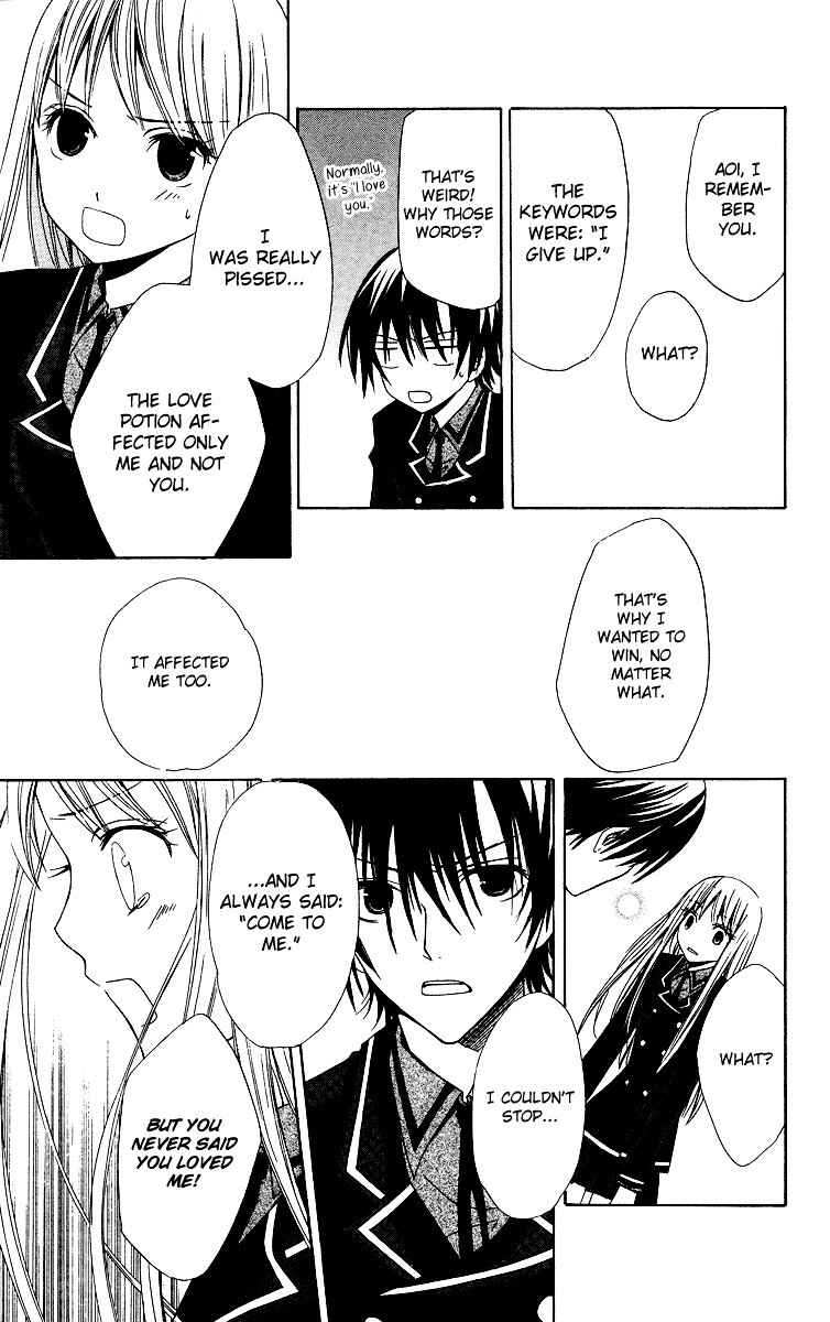 Read Watashi no + Okusuri Manga Online