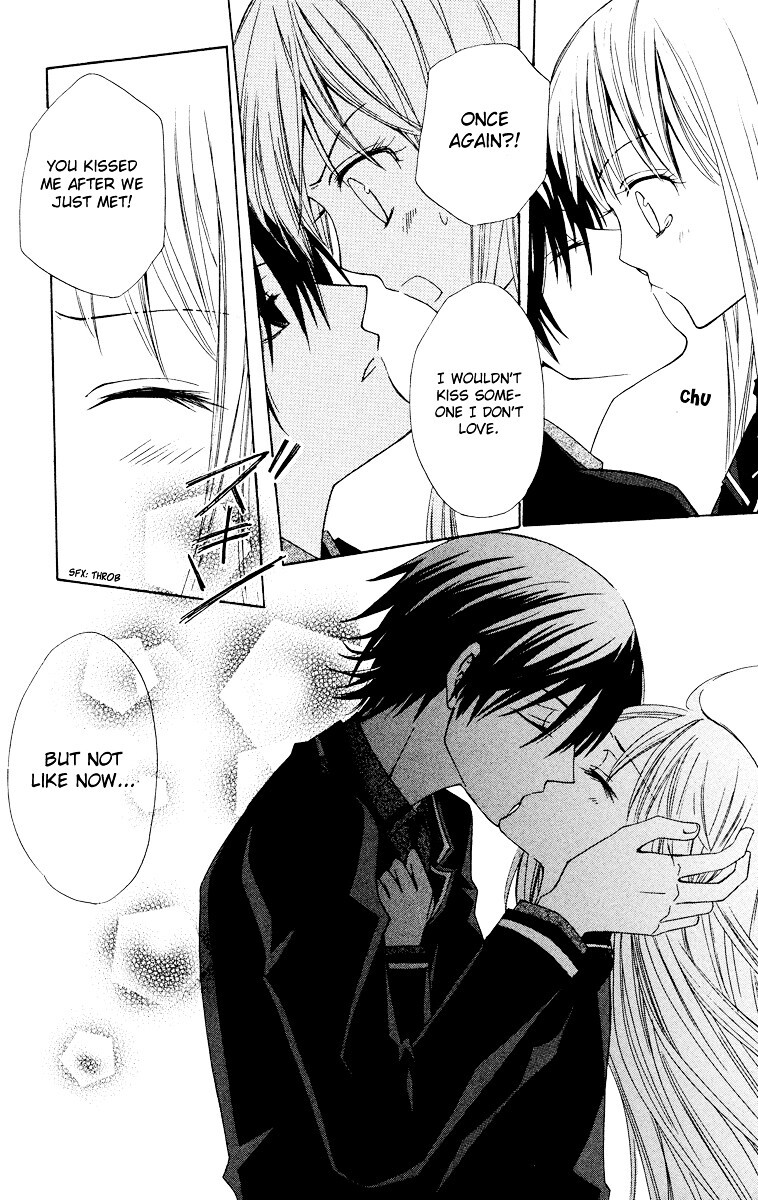 Read Watashi no + Okusuri Manga Online