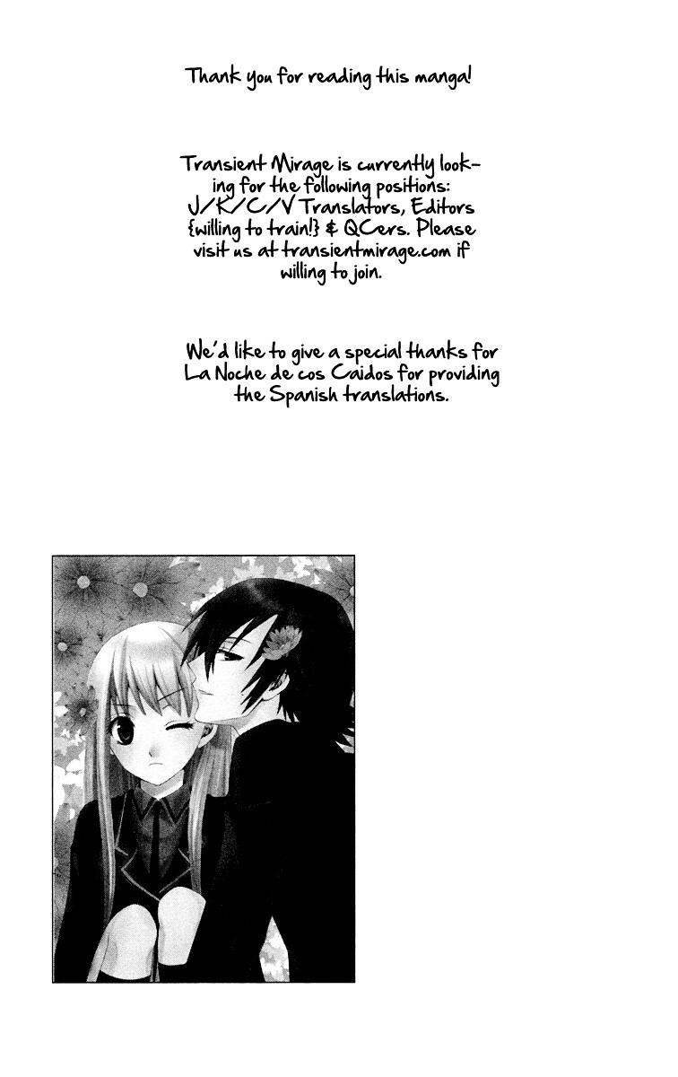 Read Watashi no + Okusuri Manga Online