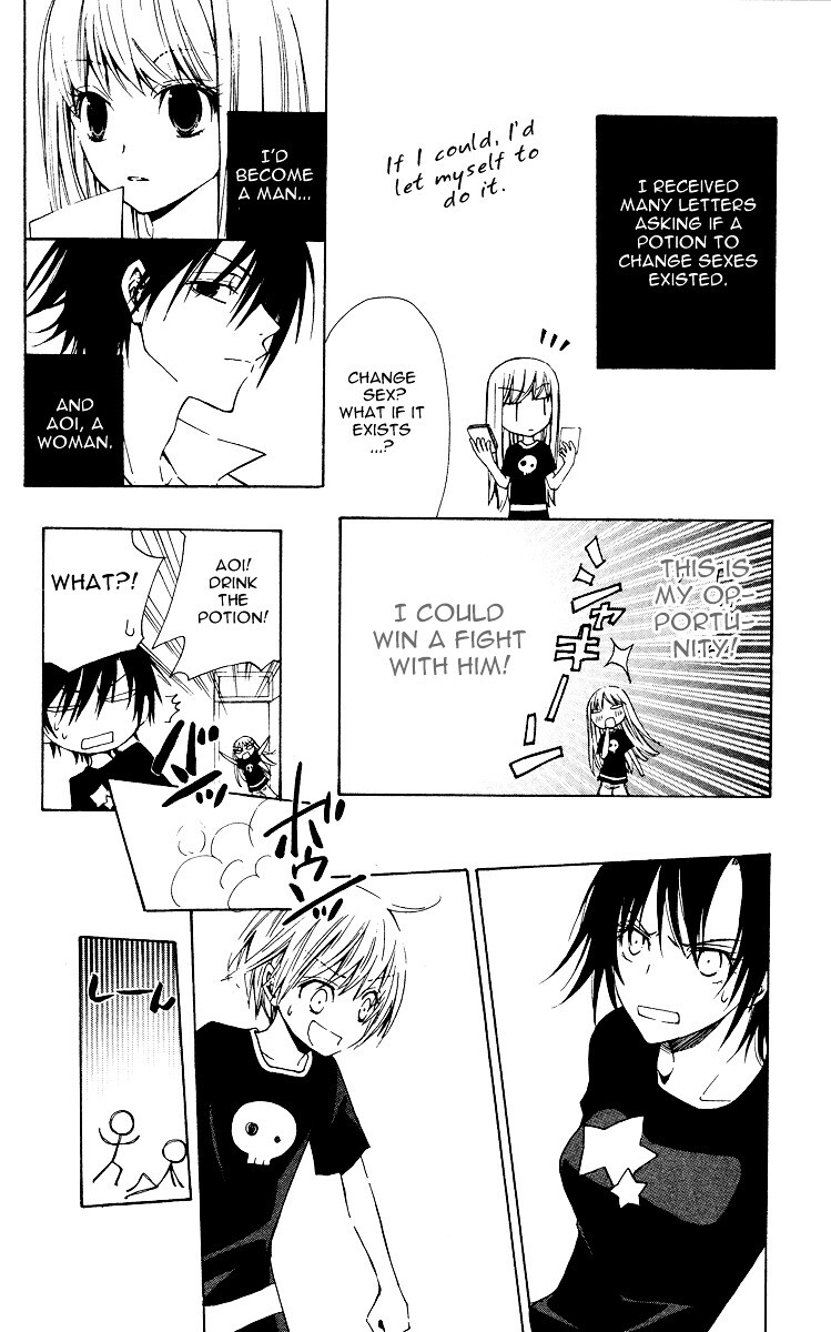 Read Watashi no + Okusuri Manga Online