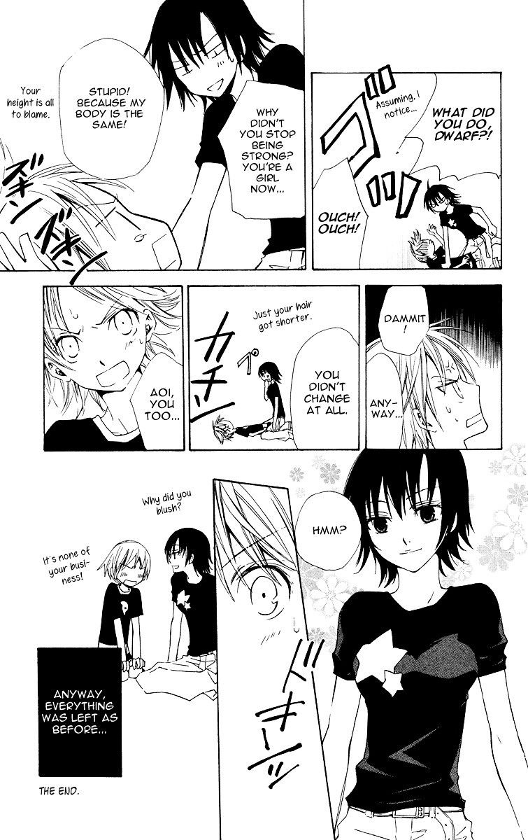 Read Watashi no + Okusuri Manga Online