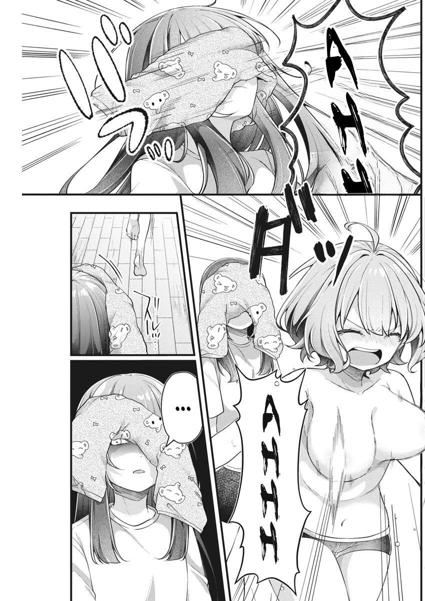 Read Watashi no Hatsukoi wa Hazukashisugite Darenimo Ienai Manga Online