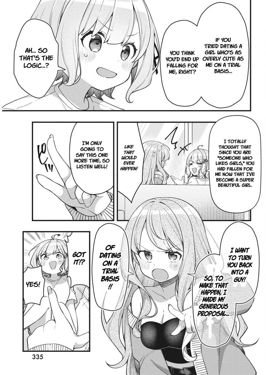 Read Watashi no Hatsukoi wa Hazukashisugite Darenimo Ienai Manga Online
