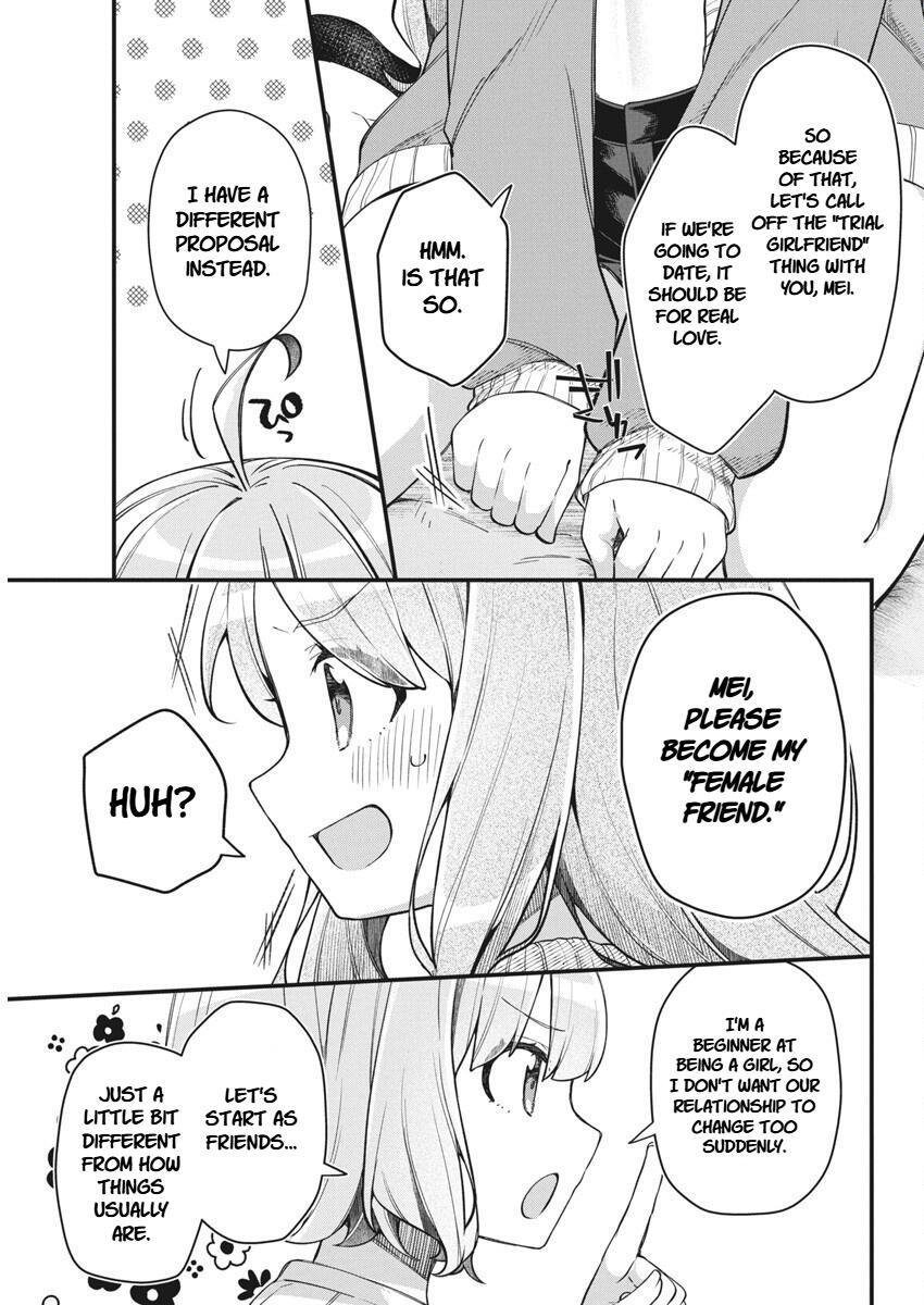 Read Watashi no Hatsukoi wa Hazukashisugite Darenimo Ienai Manga Online