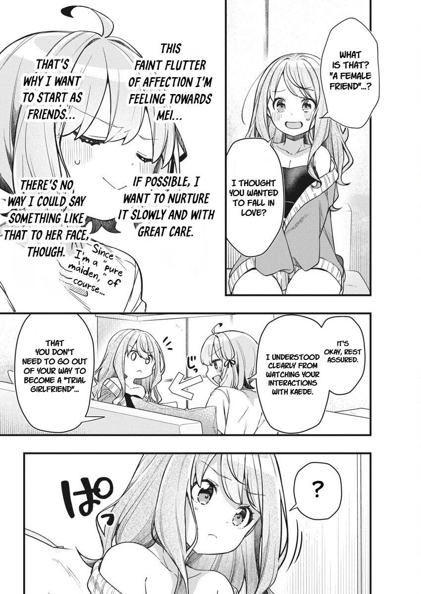 Read Watashi no Hatsukoi wa Hazukashisugite Darenimo Ienai Manga Online
