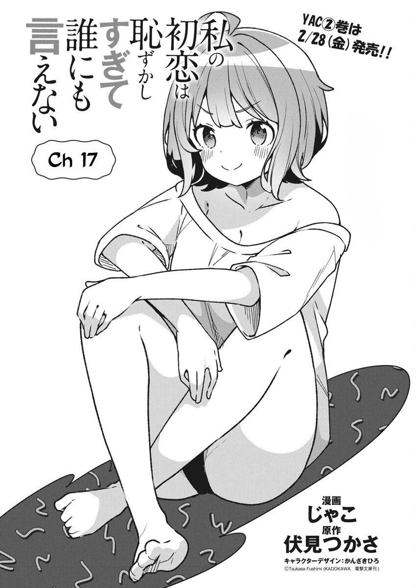 Read Watashi no Hatsukoi wa Hazukashisugite Darenimo Ienai Manga Online