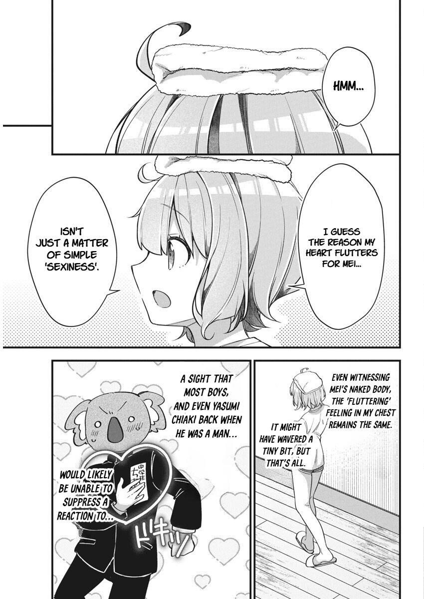 Read Watashi no Hatsukoi wa Hazukashisugite Darenimo Ienai Manga Online