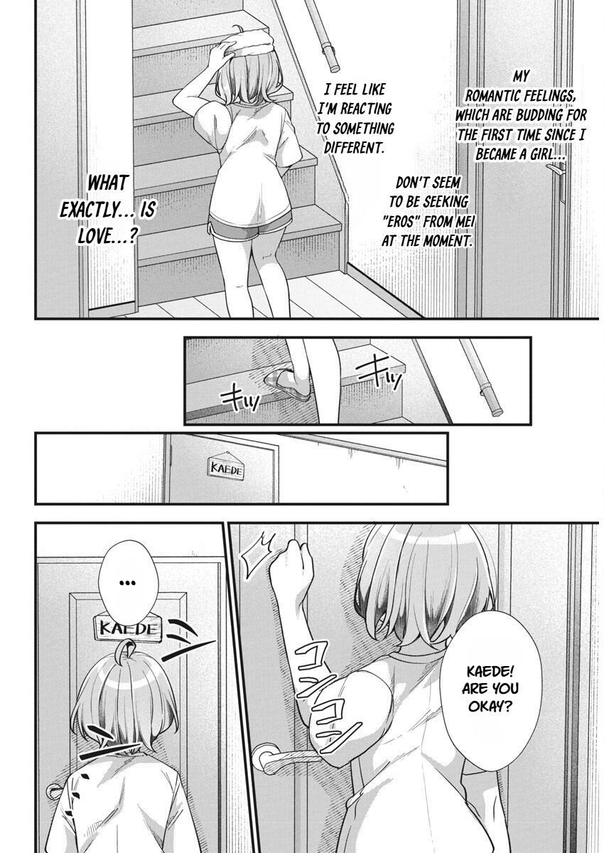 Read Watashi no Hatsukoi wa Hazukashisugite Darenimo Ienai Manga Online