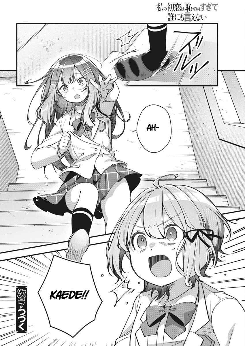 Read Watashi no Hatsukoi wa Hazukashisugite Darenimo Ienai Manga Online