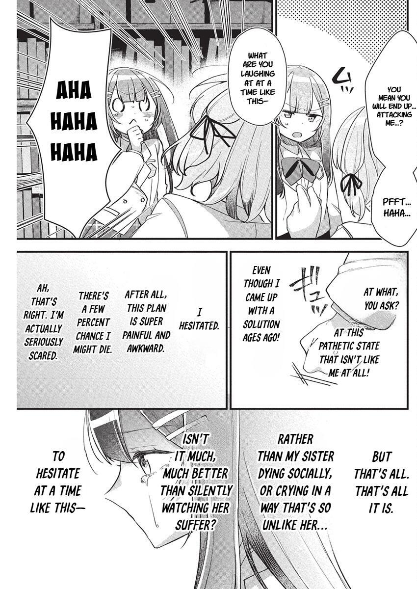 Read Watashi no Hatsukoi wa Hazukashisugite Darenimo Ienai Manga Online