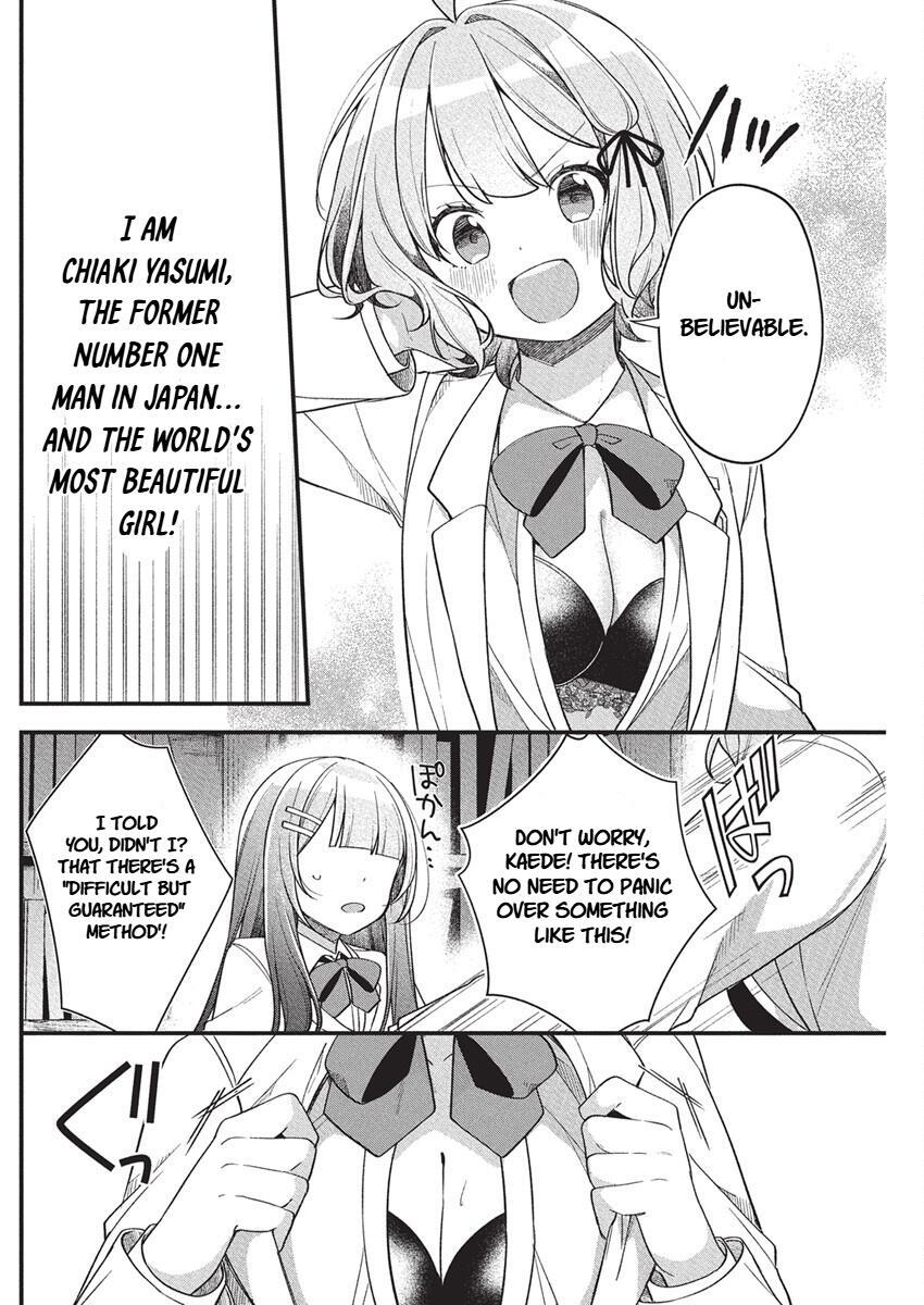 Read Watashi no Hatsukoi wa Hazukashisugite Darenimo Ienai Manga Online