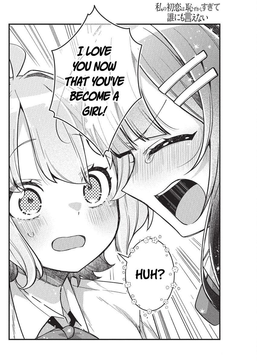 Read Watashi no Hatsukoi wa Hazukashisugite Darenimo Ienai Manga Online