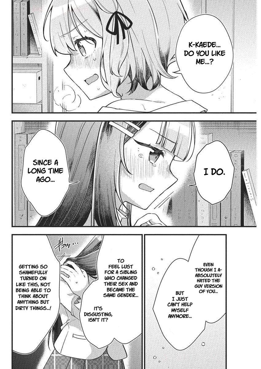 Read Watashi no Hatsukoi wa Hazukashisugite Darenimo Ienai Manga Online