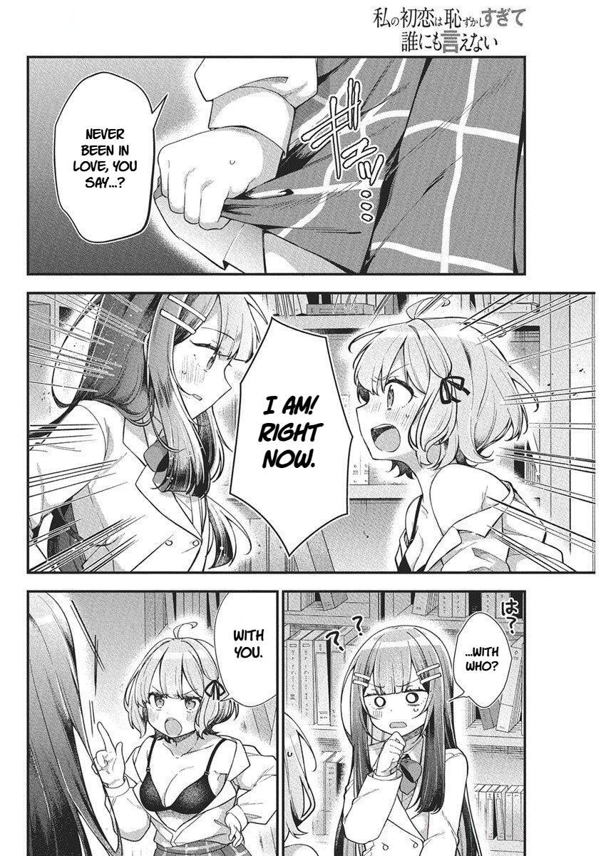 Read Watashi no Hatsukoi wa Hazukashisugite Darenimo Ienai Manga Online