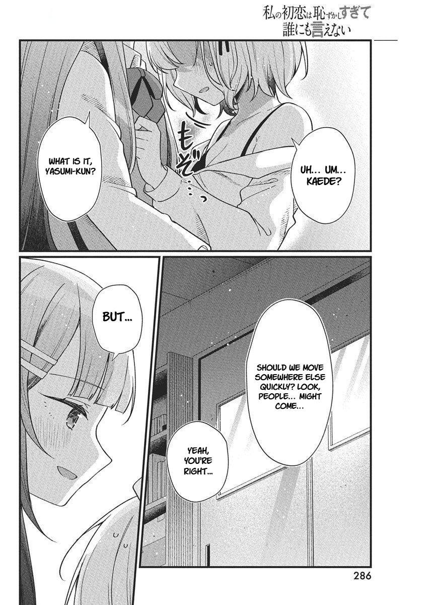 Read Watashi no Hatsukoi wa Hazukashisugite Darenimo Ienai Manga Online