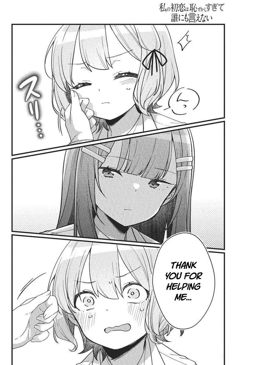 Read Watashi no Hatsukoi wa Hazukashisugite Darenimo Ienai Manga Online