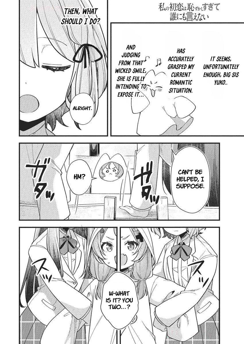 Read Watashi no Hatsukoi wa Hazukashisugite Darenimo Ienai Manga Online