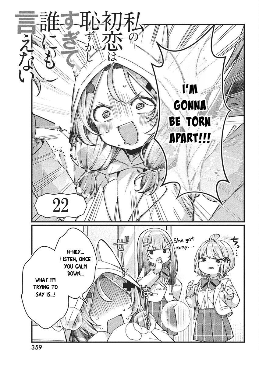 Read Watashi no Hatsukoi wa Hazukashisugite Darenimo Ienai Manga Online