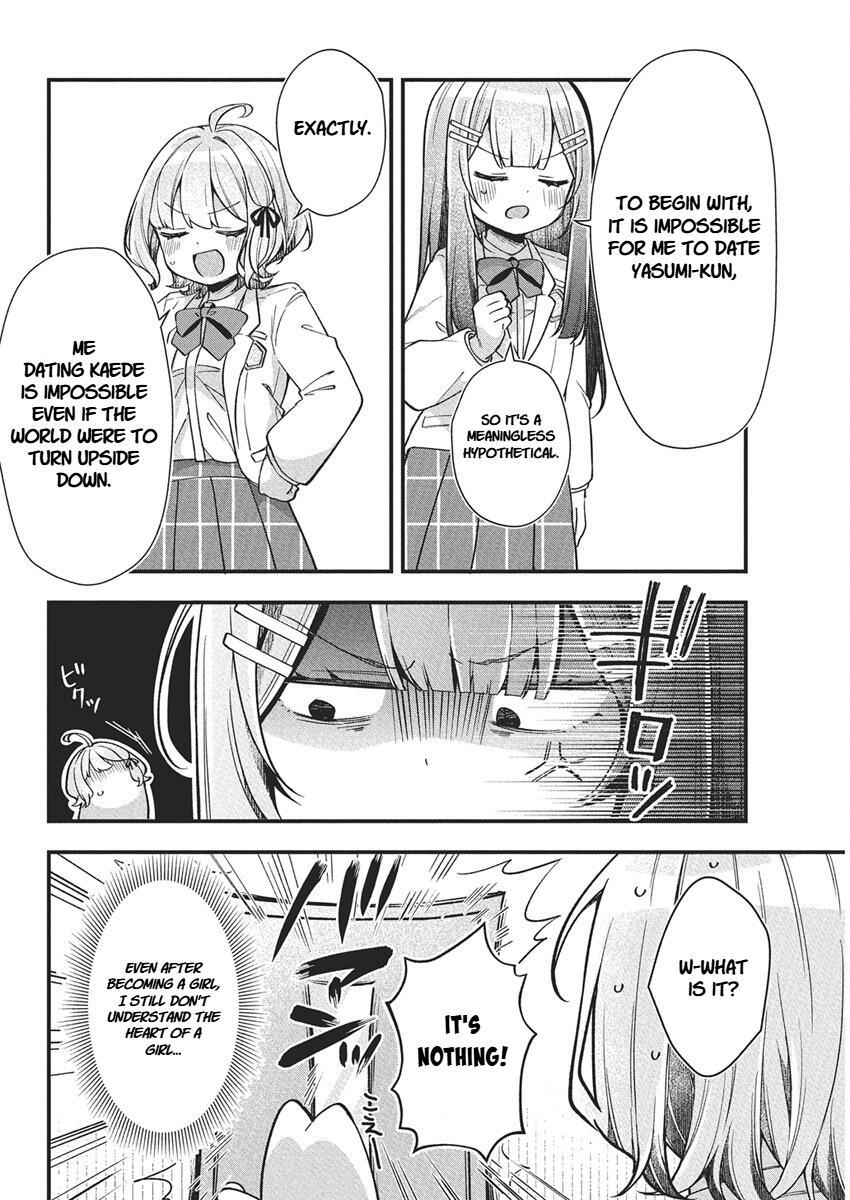 Read Watashi no Hatsukoi wa Hazukashisugite Darenimo Ienai Manga Online