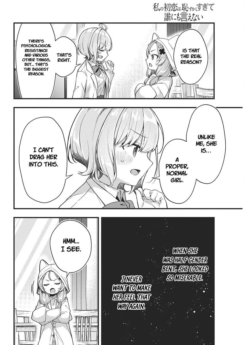Read Watashi no Hatsukoi wa Hazukashisugite Darenimo Ienai Manga Online