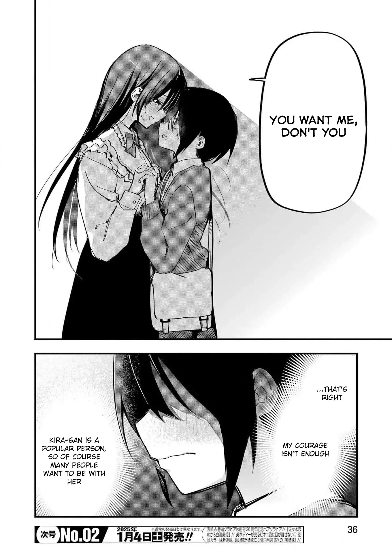 Read Watashi no koto, Netotte Misete Manga Online