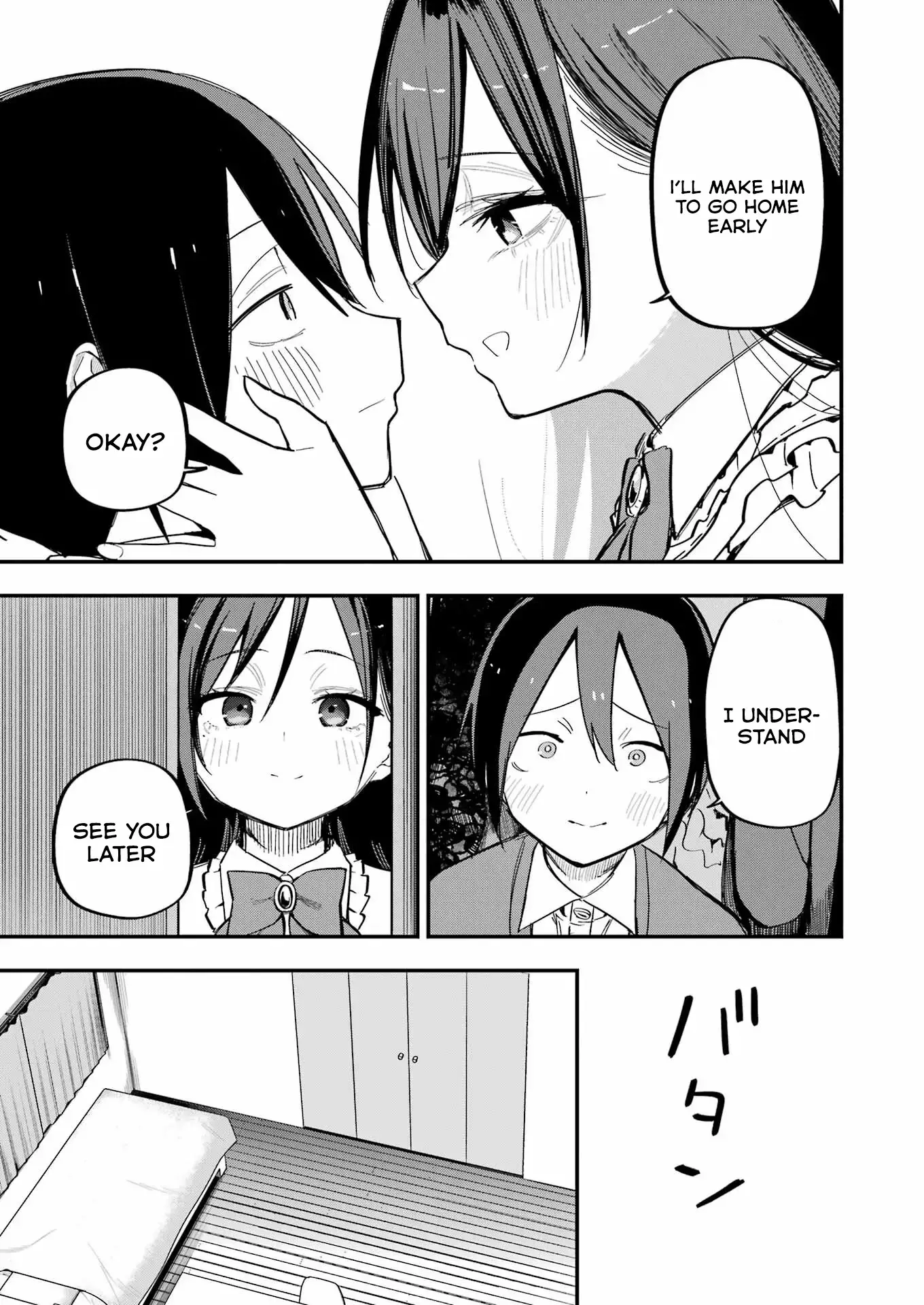 Read Watashi no koto, Netotte Misete Manga Online