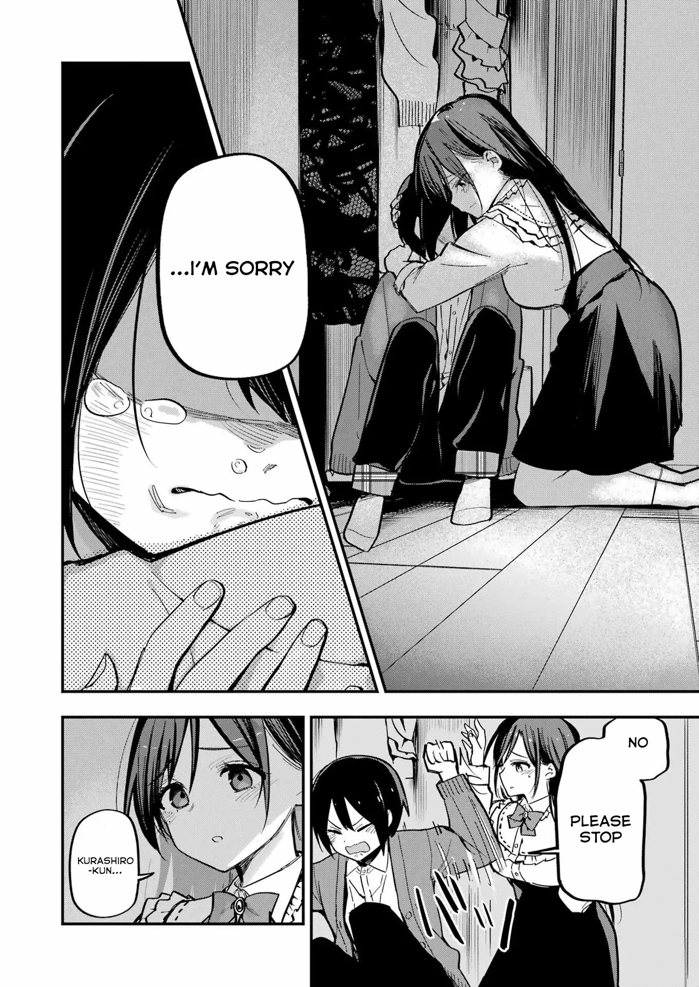 Read Watashi no koto, Netotte Misete Manga Online