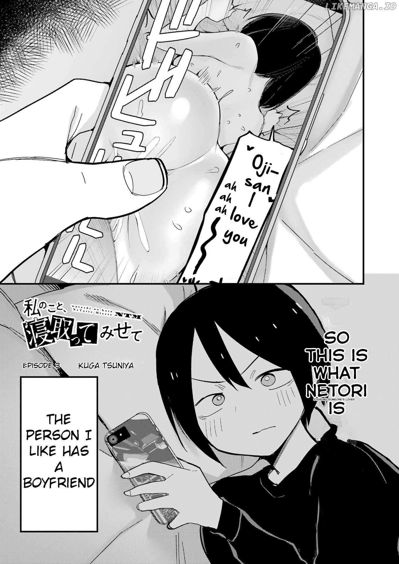 Read Watashi no koto, Netotte Misete Manga Online