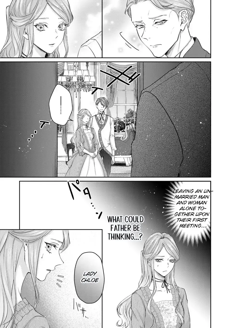 Read Watashi wa Erabarenai Manga Online