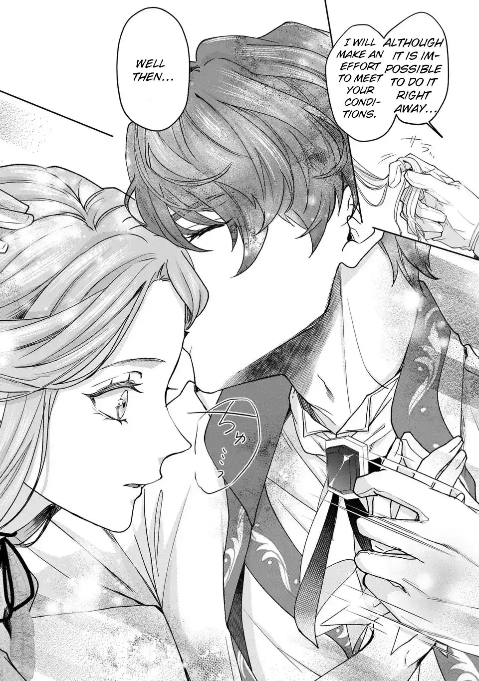 Read Watashi wa Erabarenai Manga Online