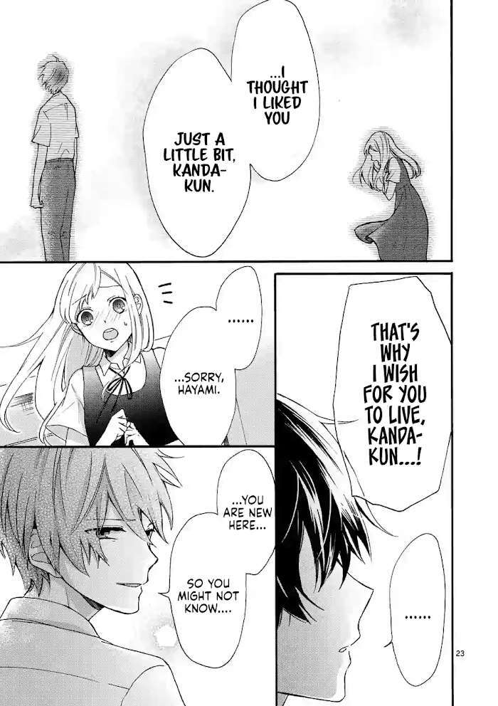 Read We Have Gathered Happy Love Stories Manga Online