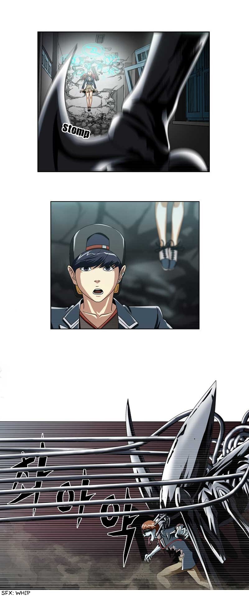 Read We On - Be the Shield Manga Online