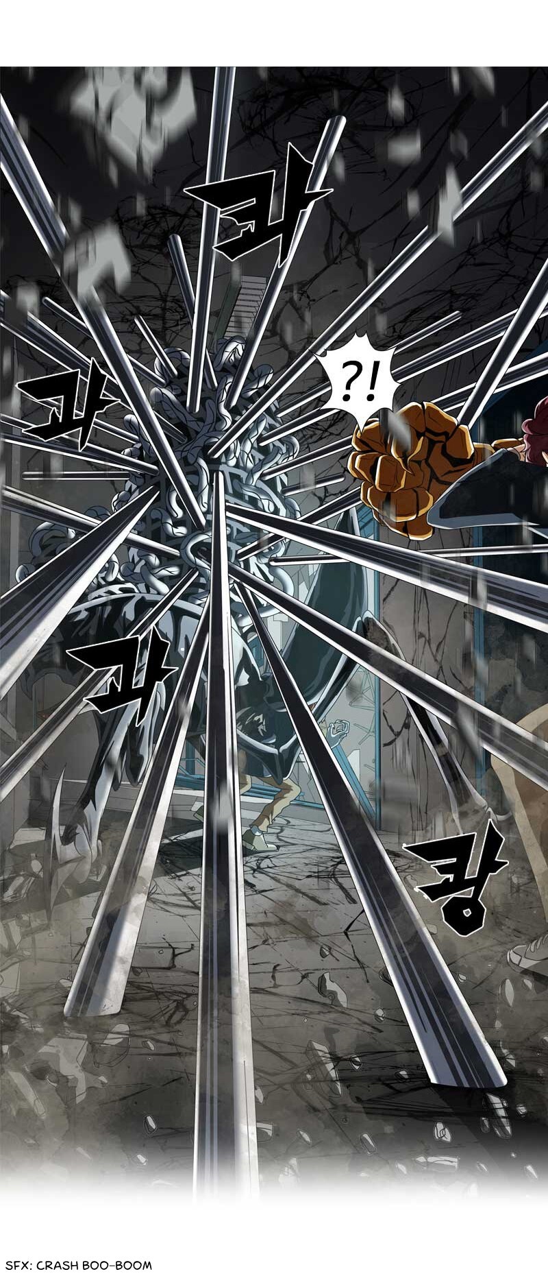 Read We On - Be the Shield Manga Online