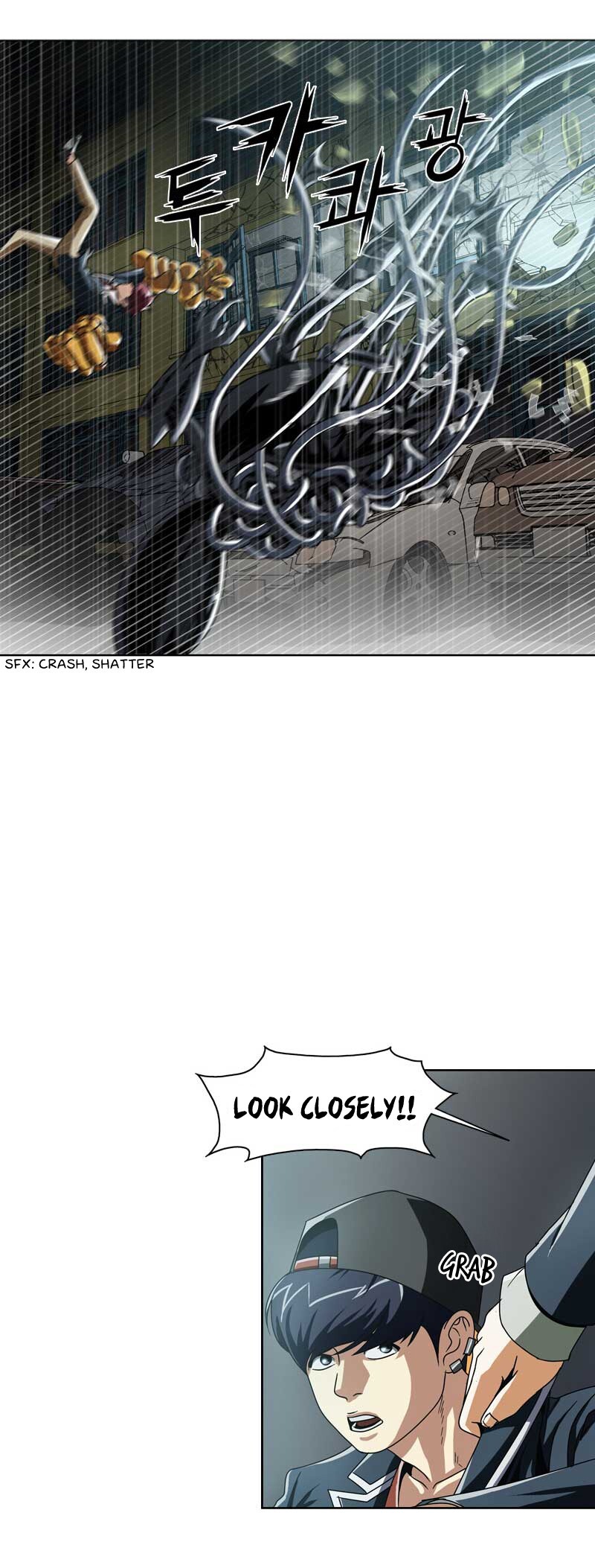 Read We On - Be the Shield Manga Online