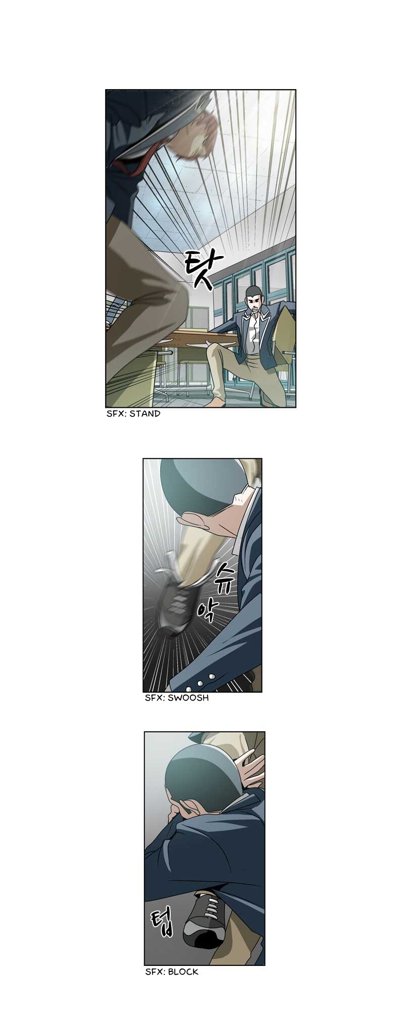 Read We On - Be the Shield Manga Online