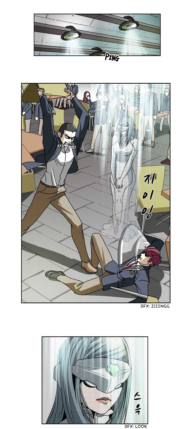 Read We On - Be the Shield Manga Online