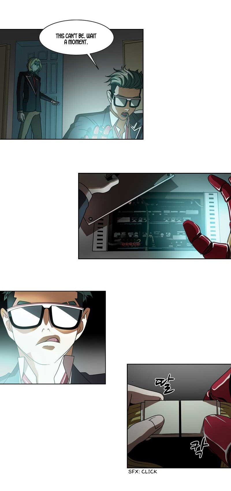 Read We On - Be the Shield Manga Online